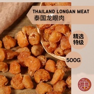 [500G] DRIED LONGAN (THAILAND)5A 泰国龙眼肉 | 桂圆肉