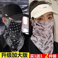 Sun protection mask full face uv hangers neck neck one web celebrity shade face shield driving cycling veil