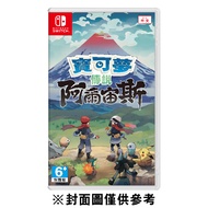 Nintendo Switch 寶可夢傳說 阿爾宙斯《中文版》