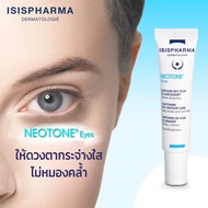 Neotone ของแท้ ฉลากไทย ISISPHARMA Serum / Sensitive / Radiance SPF50+ / body / Aqua / eyes นีโอโทน น