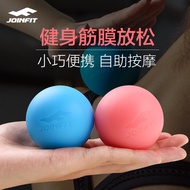 Massage ball, plantar fascia ball, muscle relaxation fitness ball, meridian fascia foot and neck mem