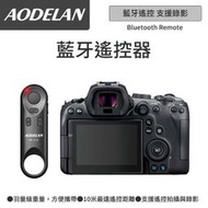 【AODELAN BR-E1A 藍牙無線遙控器】For Canon EOS R6 同 BR-E1 適用多種型號