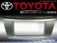 正品 音仕達汽車音響 臺北 豐田 TOYOTA 07-10年 NEW CAMRY 專用 2DIN 音響面板框