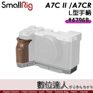 SmallRig 4796B SONY A7C II/A7CR Wooden L-Shaped Handle Aka Specification Quick Release Plate 4796 A7