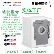 Suitable for iRobot iRobot i7 Dust Bag Roomba Sweeping Robot Accessories Filter Dust Bag s9