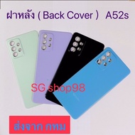 Back Cover Samsung Galaxy A52s/A52