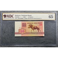 Belarus 1992 25 Rublei Note AO5198891