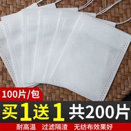 Decoction Bag Tea Bag Tea Bag Tea Filter Bag Braised Material Bag Foot Bath Bag Soup Seasoning Bag F