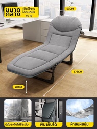 Aoran | เตียงนอนพับได้สำหรับใช้ในบ้าน ออฟฟิศ และกลางแจ้ง