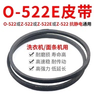 ♞O-522E Washing Machine Belt Original Transmission Belt 522FDJ Universal Z-490E Anti-Noodle Machine 