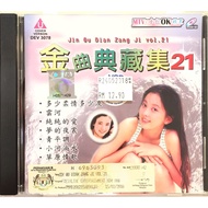 Chinese Karaoke 金曲典藏集 21 (VCD)