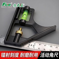 Taiwan Shipment🚚Fangdawang Combination Square Ruler 90 Degree Woodworking Ruler Multifunctional Squa
