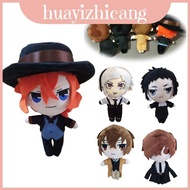 Stray Bungo Dogs Nakajima Atsushi Plush Stuffed Toy Perfect For And Reading Relaxation