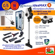 ELECTROLUX เครื่องดูดฝุ่นชนิดด้ามจับ 2in1 แบตเตอรี่ลิเธียม 18 โวลต์ รุ่น EFP31215 กำลังไฟถึง 150W  แถมอุปกรณ์เสริม 7 ชิ้น รับประกันสินค้า 2ปี