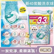 日本P&amp;G Bold-新4D炭酸機能4合1強洗淨2倍消臭柔軟花香洗衣凝膠球-白葉花香(水藍)39顆/袋
