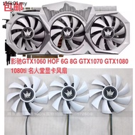 GTX1080ti Hall of Fame GTX1060 HOF 6G GTX1070 GTX1080ti Hall of Fame Graphics Fan