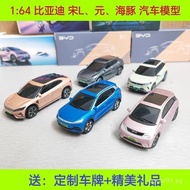 Original BYD Yuan PLUS up  Dolphin Song L Car Model BYD New Energy1:64Alloy Car Model 71N5