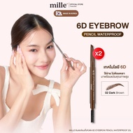 [สีDark X2] Mille ดินสอเขียนคิ้วหัวตัด 6D Eyebrow Pencil Waterproof 2g.