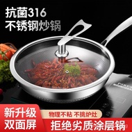 Non-Stick Wok316Honeycomb Stainless Steel Wok Induction Cooker Wok Household Commercial Non-Stick Pan