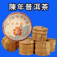 專業鑒定估價 陳年普洱茶、中老期普洱茶、茶餅、茶磚、沱茶，大益、中茶、下關、福今、陳升號、號級茶、印級茶、七子餅，紅印圓茶、甲級藍印、大字綠印、藍印鐵餅、七子黃印、73青餅、88青餅、厚紙8582、9