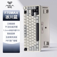 AULA F75 Wireless Mechanical Keyboard GASKET Structure 75% RGB Hot swappable Custom Keyboard With Kn