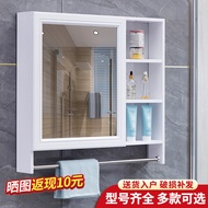 Yimei Youpin Bathroom Mirror Mirror Cabinet Toilet Waterproof Mirror Cabinet Mirror Box Wall-Mounted Hanging Locker Nordic with Shelf Hanging Separate Mirror Cabinet60-120