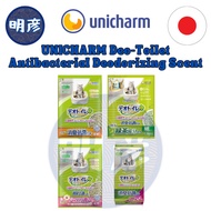 UNICHARM Deo-Toilet Antibacterial Deodorizing Scent JP/JAPAN『PRODUCT OF JAPAN 🇯🇵』