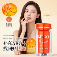Genuine AKG Gene 1800 US HIGO Nutritional Anti-Aging Tablets Original Supplement Sea Shopping AKG Ge