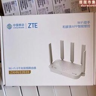 e2633行動版wifi6路由器3000m全千兆埠支持mesh組網