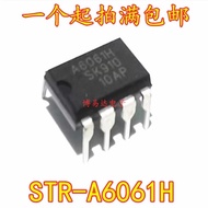 [5PCS] STR-A6061H STR-A6062H STR-A6069H Management Chip DIP-7 Direct Plug Import