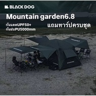 🔥พร้อมส่งทันทีใน24ชม.🔥Blackog เต็นท์6.8 แถมทาร์ปครบชุด‼️ กันแดดUPF50+ กันฝนPU5000mm