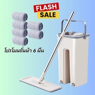 ชุดถังปั่นไม้ถูพื้น Spin Mop สินค้าราคาโรงงาน