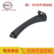 Car Accessories/Door Handle Suitable for BMW 3 Series E90E92E93 51419150336 Right Black
