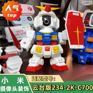 Xiaomi Camera Anti-Protection Shell Modification Gundam Mecha Suitable for Xiaomi 1234 Gimbal Monito