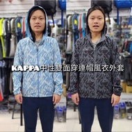 KAPPA Unisex Double-Sided Hooded Windbreaker Jacket (Water Repellent Processing) 321L2BW-319