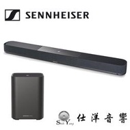 ~買就送藍芽耳機~  SENNHEISER  AMBEO Soundbar Plus +AMBEO Sub 聲霸組合