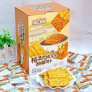 Naziba naziba Plum Vegetable Pork Floss Filling Crispy Biscuits 418g * 1 Box Small Package Tough Bis