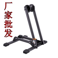 20-29 folding racks bike racks Deluxe bicycle display frame