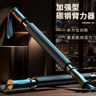 臂力器💯男士訓練手臂30kg40kg50kg60kg健身器材臂力棒家用訓練握力