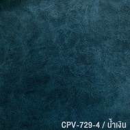 ชื่อสินค้า สตูล / สตูลวางเท้า / STOOL รุ่น " MARE มาเร่ "