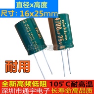 35v4700uf/35v Long Life High Frequency Low Resistance 16x25 Filter Electrolytic Capacitor 4700UF25V 
