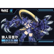 E-MODEL ATK GIRL # 12 1/12 SCALE WEREWOLF FENRIR ( READY STOCK )