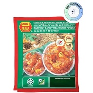 Baba's Hot And Spicy Meat Curry Powder 250g