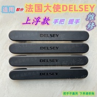 Applicable Part French Ambassador Delsey Trolley Handle Handle Hand Hand Floating Dai Shile Handle Hand