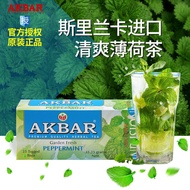 AKBAR Mint Tea Sri Lanka Imported AKBAR Peppermint Tea Bag Cold Brew Foreign Tea AKBAR Mint Tea Sri 