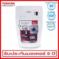 Toshiba เครื่องฟอกอากาศ ขนาดห้อง 36 ตร.ม. พร้อมแผ่นกรอง HEPA แบบ 4 in 1 พร้อมสัญญาณไฟแจ้งคุณภาพอากาศ รุ่น CAF-H30(W)