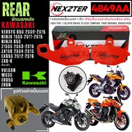 4849AA NEXZTER ผ้าเบรคหลัง KAWASAKI Z1000ER6NER650EX650 2012-2016VERSYS 650 2009-2014 เบรค ผ้าเบรค ผ