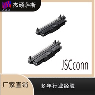 SFF-8639 68P Penyambung Mendatar Ketinggian H2.85 |   Antara muka U.2 NVMe |   0.5mm bersalut emas