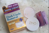 Zino 黑眼療 金箔面膜 30對