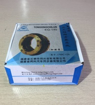 Bộ đồng tốc hộp số (xăng rô) dùng cho hộp số EQ140 EQ145 số 2/3 - 32 răng và 4/5 - 29 răng đương kín